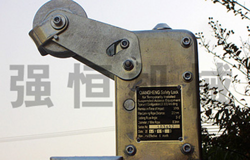 安全鎖 安全鎖