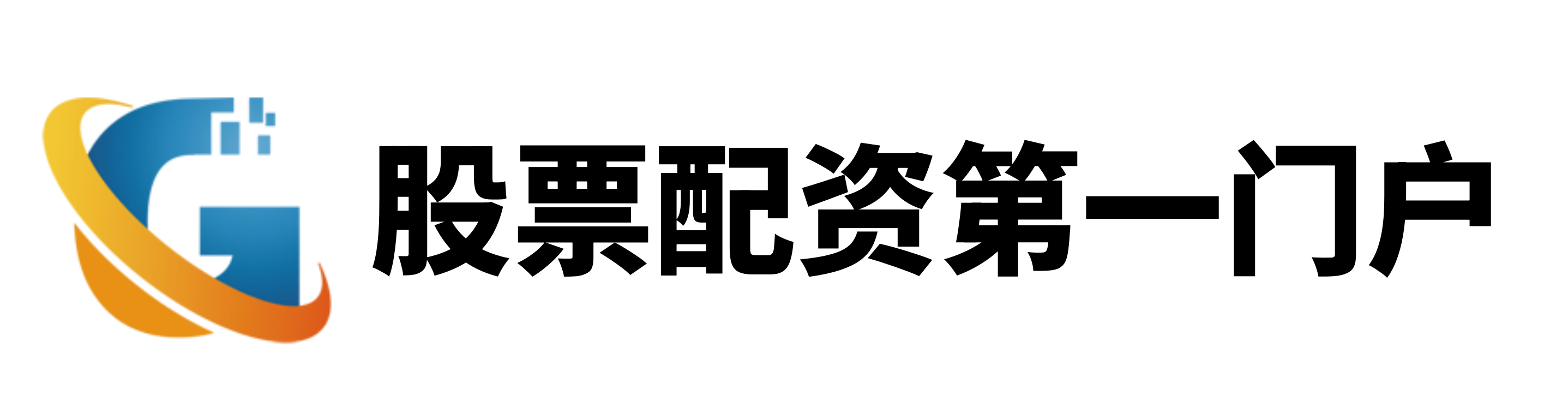 双悦网配资